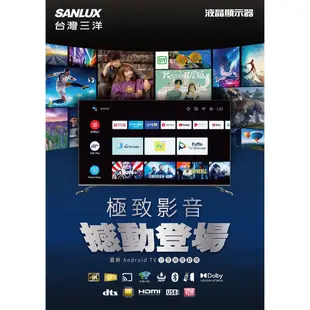 SANLUX 台灣三洋 43吋 4K聯網 液晶顯示器 液晶電視 無視訊盒 SMT-43GA5