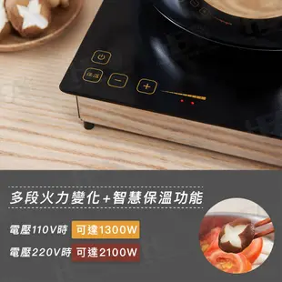 【小太陽】(雙電壓110V/220V)新型專業IH電磁爐RC-200【楊桃美食網】