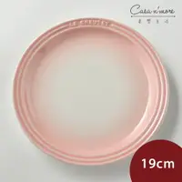 在飛比找樂天市場購物網優惠-法國 LE CREUSET 陶瓷餐盤 點心盤 盛菜盤 19c