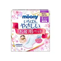 在飛比找屈臣氏網路商店優惠-日本Unicharm株式會社 moony產褥墊L號5片