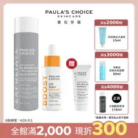 在飛比找PChome24h購物優惠-【Paula’s Choice 寶拉珍選】C15抗老淨白強化