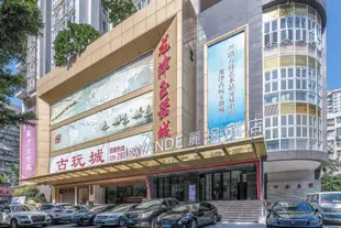 麗楓酒店廣州陳家祠地鐵站店Lavande Hotels·Guangzhou Chenjiaci Metro Station