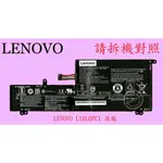 LENOVO聯想YOGA 720-15IKB 80X7 L16M6PC1 L16C6PC1 L16L6PC1原廠筆電電池