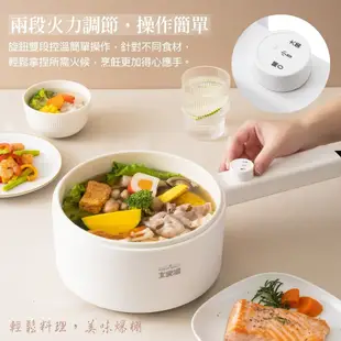 【免運】大家源 1.8L 陶瓷單柄 料理鍋 TCY-291801 電煮鍋 美食鍋 快煮鍋 煎鍋 炒鍋 (4折)