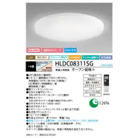 在飛比找蝦皮購物優惠-~清新樂活~日本直送NEC Hotalux HLDC0831