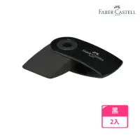 在飛比找momo購物網優惠-【Faber-Castell】吊掛S橡皮擦(2入1包)