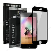 在飛比找森森購物網優惠-Xmart for iPhone SE2 / iPhone8