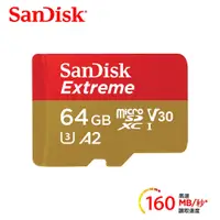在飛比找PChome24h購物優惠-【SanDisk】Extreme microSDXC 64G