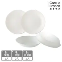 在飛比找momo購物網優惠-【CORELLE 康寧餐具】純白8吋 四件式餐盤組(平盤x2