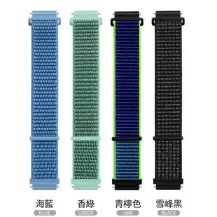 魔術尼龍錶帶 15mm 米兔5c 米兔6c錶帶 尼龍錶帶適用360 米兔 小尋 小天才電話手錶