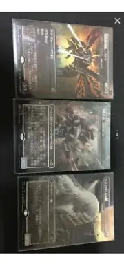 MTG Ikoria FOIL Battra, Mechagodzilla, Mothra's Giant Cocoon JAPANESE EXCLUSIVE