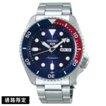 { 信義鐘錶 }SEIKO精工 5 SPORTS自動機械潛水錶 4R36機芯百事圈/綠水鬼/祖母綠/黑水鬼 42.5MM