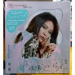 周蕙 不被遺忘的時光2 (CD) 台灣正版全新111/9/23發行