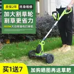 托馬斯電動割草機220伏插電打草機小型家用電動草坪修剪除草神器