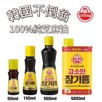 在飛比找蝦皮購物優惠-【首爾先生mrseoul】韓國 OTTOGI 不倒翁 100