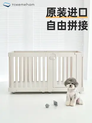 進口專用寵物圍欄 別墅風格 犬狗窩床 (4.7折)