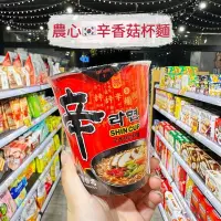 在飛比找iOPEN Mall優惠-獅賣特實體店面 農心 辛香菇杯麵 辛杯麵 韓國泡麵 辛拉麵 