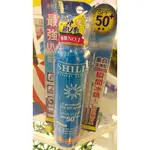 SHILLS 舒兒絲 很耐曬 超清爽美白防曬噴霧 SPF50 180ML