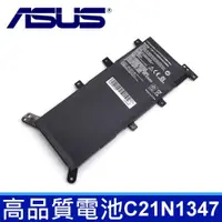 在飛比找松果購物優惠-ASUS 2芯 C21N1347 日系電池 A555 A55