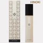 KITOWA /BATH ESSENCE BOIS DE HINOKI 200ML Made In Japan Fedex