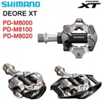 、SHIMANO 新 DEORE XT PD-M8000 M8100 M8020 自锁 SPD 踏板 MTB山地自行车零