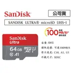 【EYE攝影】公司貨 SANDISK ULTRA 64G MICROSD TF 100M SDXC 記憶卡 手機 終保