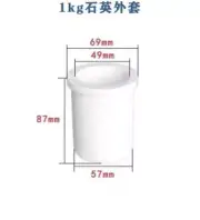 1kg quartz jacket+single-sided graphite crucible for 3KW Induction Heater