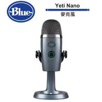 在飛比找蝦皮商城優惠-美國 Blue YETI Nano 麥克風 灰