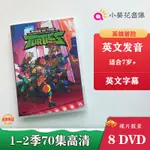 RISE OF THE TEENAGE MUTANT NINJA TURTLES忍者神龜崛起英文DVD