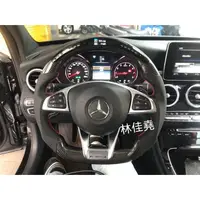 在飛比找蝦皮購物優惠-賓士 Benz W205 S205 AMG款碳纖維智慧競技方