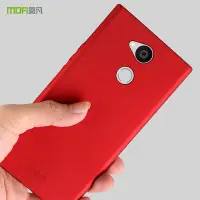 在飛比找Yahoo!奇摩拍賣優惠-MOFI莫凡 【凡盾系列PC殼】適用於索尼Xperia XA