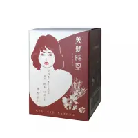 在飛比找蝦皮購物優惠-【美髮時空】無PPD快速染髮乳(楓糖紅) 1盒10包