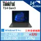 【ThinkPad】T14 Gen3 14吋商務筆電 (i7-1270P/16G+32G/512G/W11P/三年保)