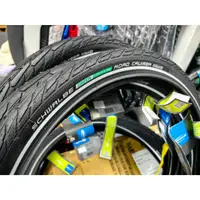 在飛比找蝦皮購物優惠-{馬克單車} SCHWALBE road cruiser 2