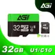 AGI 亞奇雷 microSDHC UHS-I 32G 記憶卡(附轉卡)