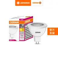 在飛比找momo購物網優惠-【Osram 歐司朗】星亮 LED MR16 7.5W(直壓