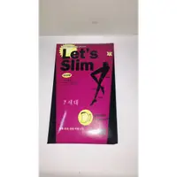 在飛比找蝦皮購物優惠-Let's slim 600D 褲襪，也可批發