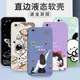 適用iphone6plus手機殼ip六SP新款i6sp液態硅膠平果6splus個性i6p可愛5.5寸大屏女款蘋果6plus全包pg6sp防摔