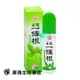 正光一條根 噴劑外用液 100ml【庫瑪生活藥妝】