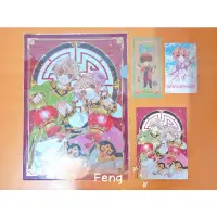 在飛比找蝦皮購物優惠-庫洛魔法使🌸原畫展小櫻展北京展廣州展上海展門票入場券票根小狼