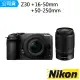 【Nikon 尼康】Z30+NIKKOR Z DX 16-50mm F3.5-6.3 VR +50-250mm F4.5-6.3 VR 雙鏡組(公司貨)