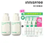 INNISFREE 綠茶籽玻尿酸保濕精華囤貨爆水組(綠茶精華80ML 2入 限量贈M2美度超能膠原C粉)