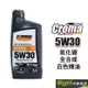 CROMA 氮化硼 5W30 機油 CRX-C3 德國原裝進口 | 車寶貝汽車百貨