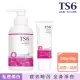 【TS6 護一生】極淨白私密潔膚露250g+蜜桃煥白凝膠45g(私密清潔 私密美白保養)