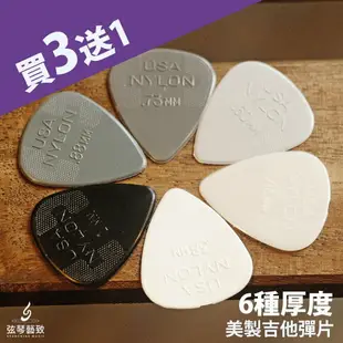 【買3送1】Dunlop Nylon pick 吉他彈片 吉他pick 彈片 Pick 撥片 耐磨【弦琴藝致】