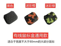 在飛比找Yahoo!奇摩拍賣優惠-特賣-耳機包 音箱包收納盒適用于Finalmouse Pha