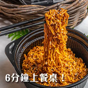 【大瑪南洋蔬食】韓式辣麵（袋裝）（140g*4包/袋）(素食可食) (5.7折)