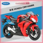 模型1:10 本田 HONDA CBR1000RR 仿真摩托車成品模型重機模型 摩托車 重機 重型機車 合金車模型 機車