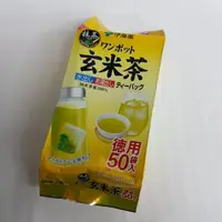 在飛比找蝦皮購物優惠-【日本進口】伊藤園~最便宜抹茶入玄米茶（德用）50入 冷沖熱