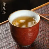 在飛比找ETMall東森購物網優惠-靜瓷齋 鐵胎紅楓結晶陶瓷品茗杯高端復古功夫茶具主人杯手工單杯